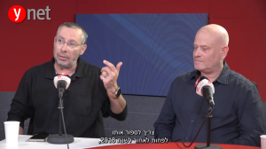 פודקאסט 'חוקה רזה' | שיחה עם עו"ד איל ינון ושמואל רוזנר – איך הופכים את המשבר להזדמנות?
