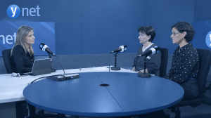 פודקאסט: ככה כן בונים חוקה (רזה)